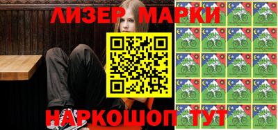 молекула духа Гатчина