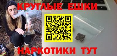 молекула духа Гатчина