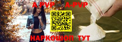мефедрон VHQ Гагарин