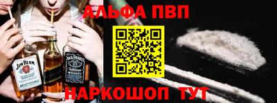 герыч Балаково