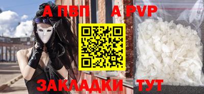 винт Берёзовский