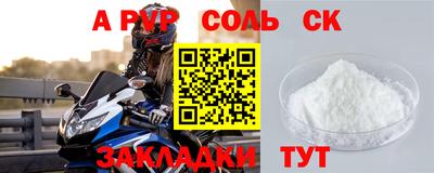 шишки Заволжье