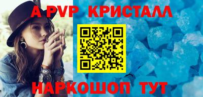 мефедрон VHQ Гагарин