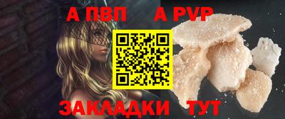 молекула духа Гатчина