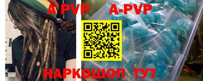 ALPHA-PVP Гай