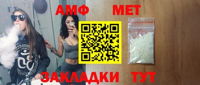 мефедрон VHQ Гагарин