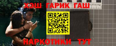 мефедрон VHQ Гагарин