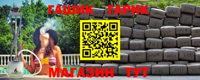 герыч Балаково