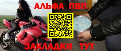 молекула духа Гатчина