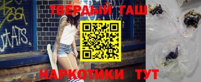 мефедрон VHQ Гагарин