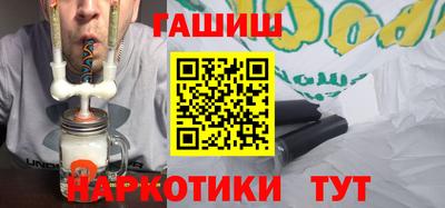 молекула духа Гатчина