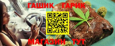 молекула духа Гатчина