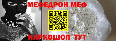 молекула духа Гатчина