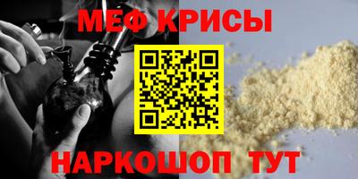 молекула духа Гатчина