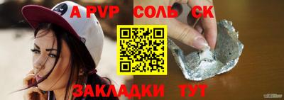 ALPHA-PVP Гай