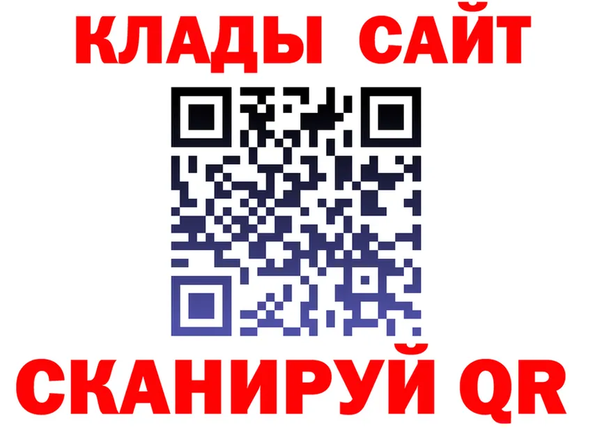 Где найти наркотики? darknet какой сайт Кандалакша
