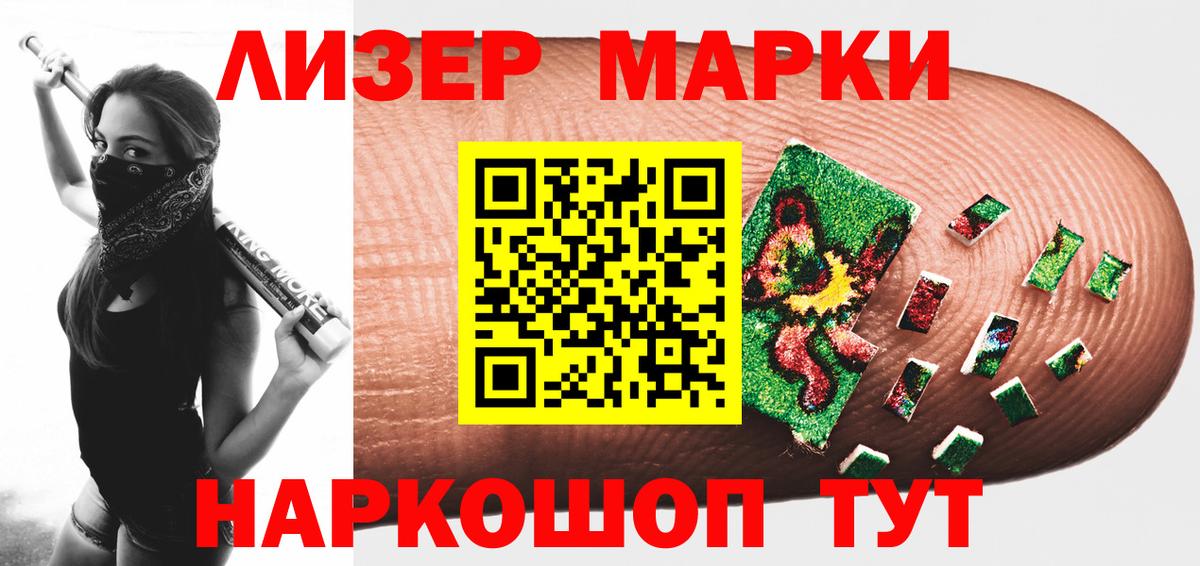 ЛСД экстази ecstasy Кандалакша