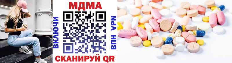 где можно купить наркотик  Кандалакша  МДМА кристаллы 
