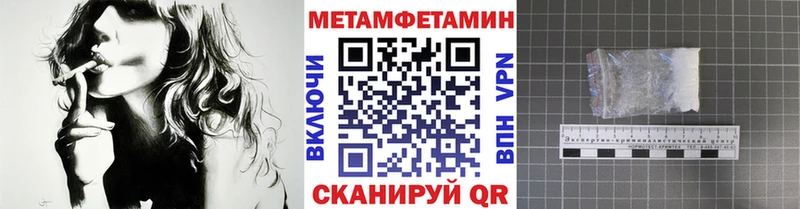 OMG маркетплейс  Кандалакша  МЕТАМФЕТАМИН Декстрометамфетамин 99.9% 