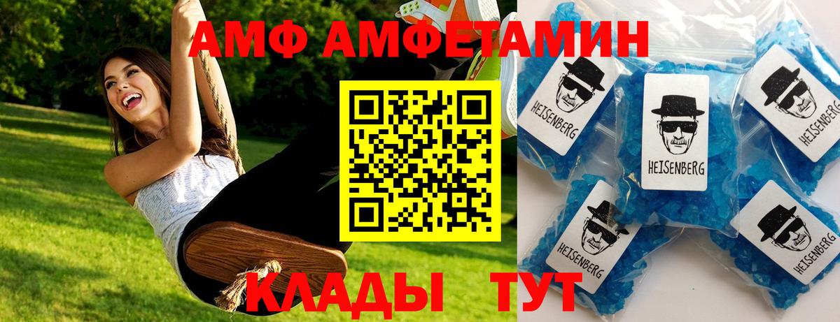 Метамфетамин винт  Вход с VPN  Кандалакша 