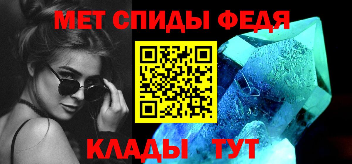 МЕТАМФЕТАМИН пудра Кандалакша