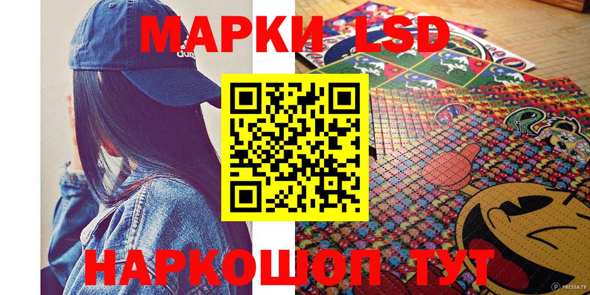 Марки N-bome 1,5мг Кандалакша