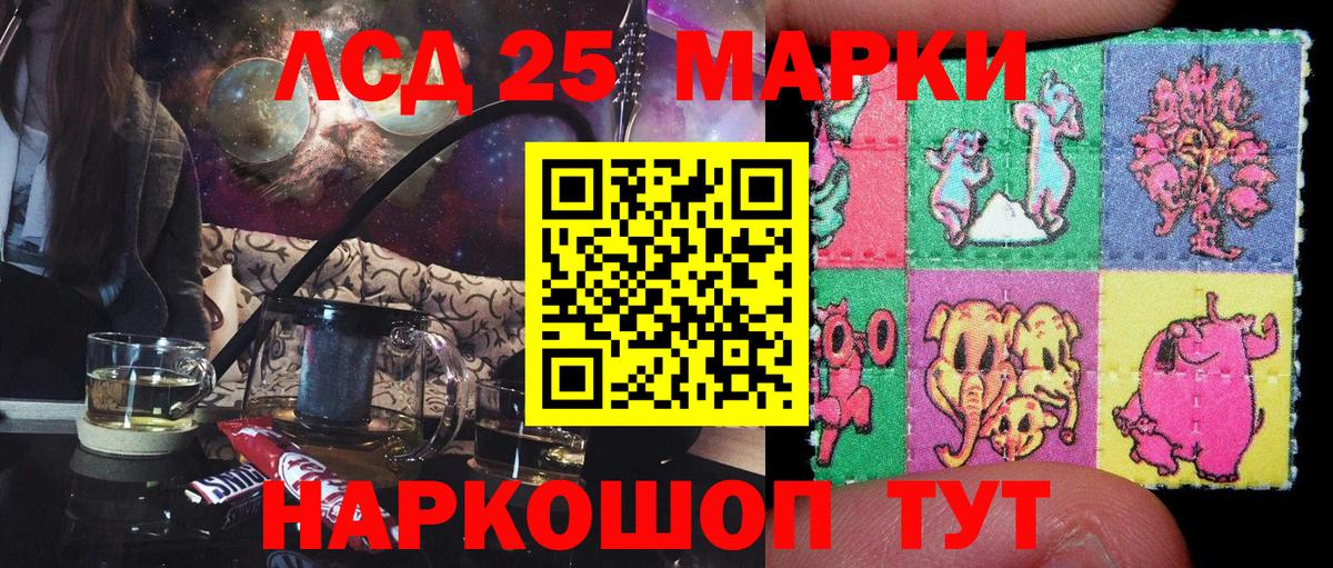 Наркотические марки  Кандалакша  Марки N-bome 1,5мг  Марки N-bome 1,5мг 