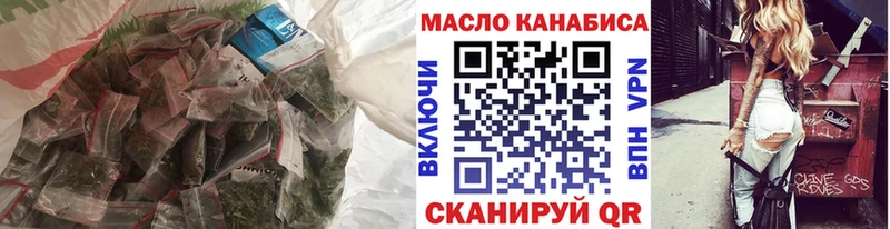 где найти наркотики  кракен ТОР  Дистиллят ТГК вейп с тгк  Кандалакша 