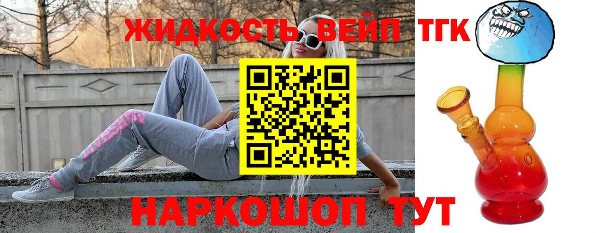 Гашиш  Кандалакша  Вход с VPN  ГЕРОИН  NBOMe  Меф кристаллы  МАРИХУАНА  Кокаин  Меф МЯУ МЯУ 