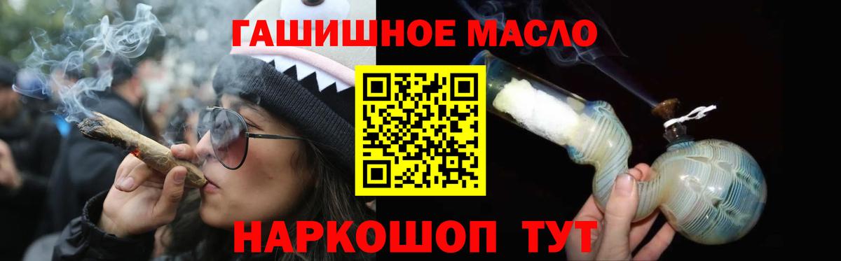 Дистиллят ТГК вейп  Вход с VPN  Дистиллят ТГК концентрат  Кандалакша 